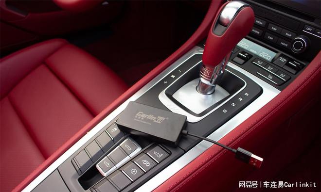 安卓大屏转CarPlay方法来了！轻松实现无线CarPlay
