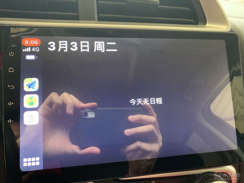 安卓车机重生 低成本打造无线CarPlay，老系统焕发新活力