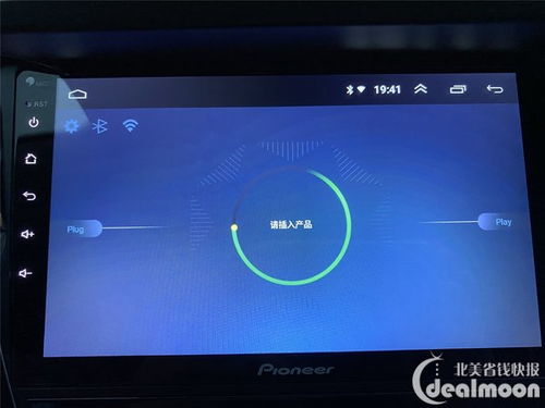 没有预装也能用！carplay外接模块开箱评测，体验无线CarPlay的极致便捷