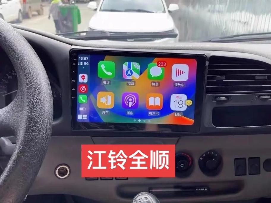 江铃全顺无损升级无线CarPlay，告别传统线缆束缚